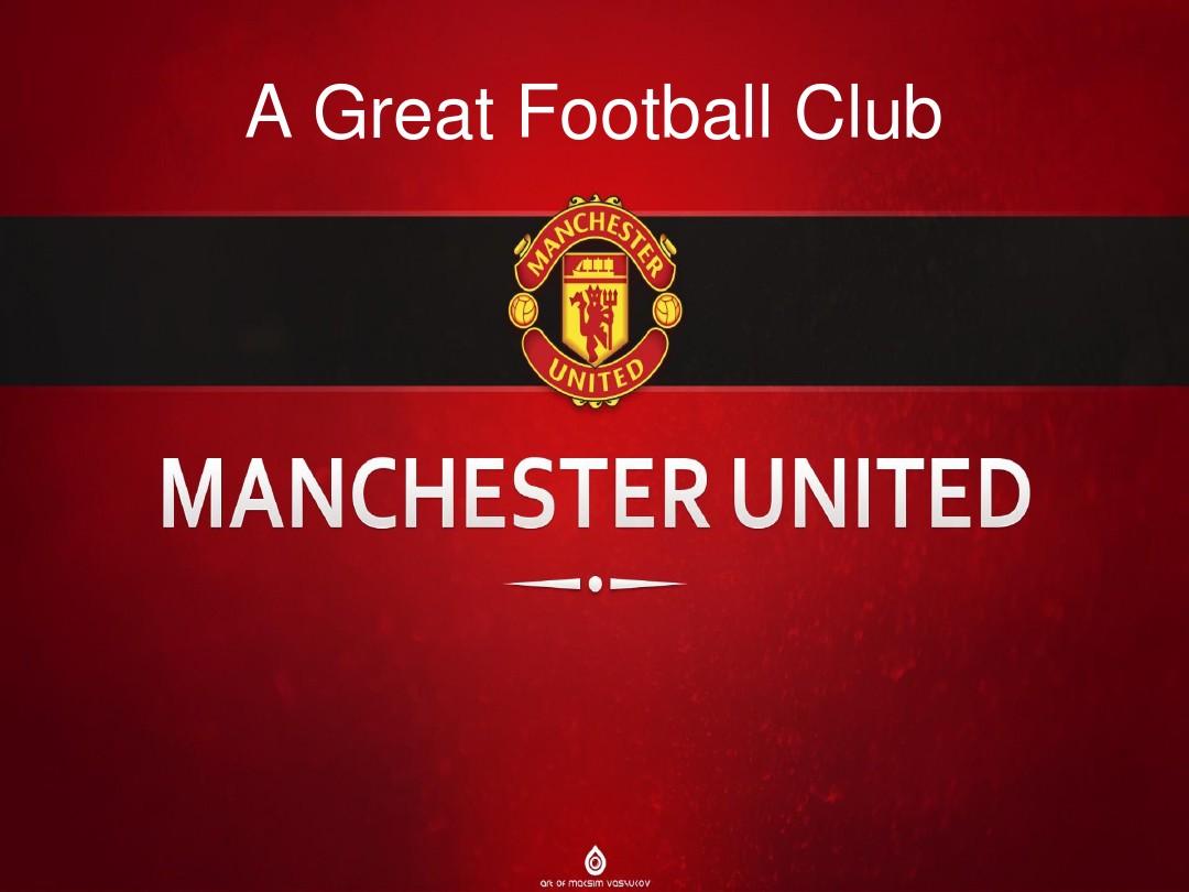 国际米兰 国际米兰